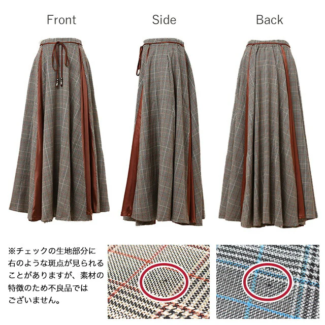 スカート ロングスカート マキシ マキシスカート レース チェック柄 チェック タータンチェック グレンチェック Aラインスカート Aライン フレア フレアスカート ボトムス ロング 大きいサイズ ウエストリボン ゆったり z811 HUG.U 春 夏 - Image 22