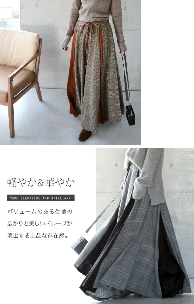 スカート ロングスカート マキシ マキシスカート レース チェック柄 チェック タータンチェック グレンチェック Aラインスカート Aライン フレア フレアスカート ボトムス ロング 大きいサイズ ウエストリボン ゆったり z811 HUG.U 春 夏 - Image 3