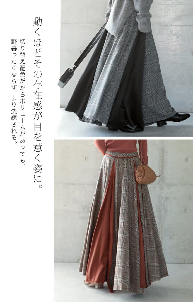 スカート ロングスカート マキシ マキシスカート レース チェック柄 チェック タータンチェック グレンチェック Aラインスカート Aライン フレア フレアスカート ボトムス ロング 大きいサイズ ウエストリボン ゆったり z811 HUG.U 春 夏 - Image 6