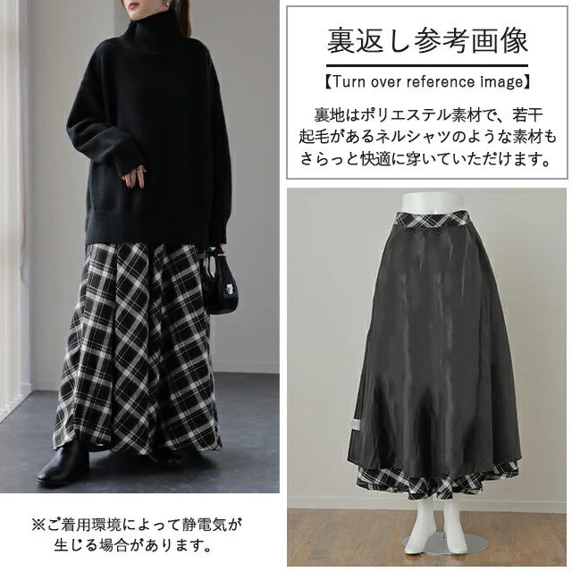 スカート 「大人のための チェック柄」ロングスカート Aライン チェック 柄 ボトムス フレア フレアスカート グリーン 赤 緑 白 黒 ブラック ゴム ロング マキシ マキシスカート Aラインスカート 体型カバー 春 夏 HUG.U - Image 11