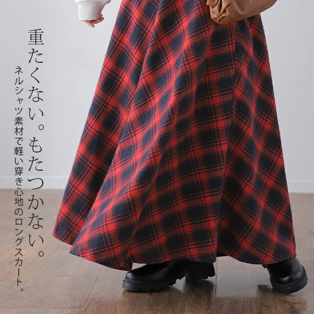 スカート 「大人のための チェック柄」ロングスカート Aライン チェック 柄 ボトムス フレア フレアスカート グリーン 赤 緑 白 黒 ブラック ゴム ロング マキシ マキシスカート Aラインスカート 体型カバー 春 夏 HUG.U - Image 7